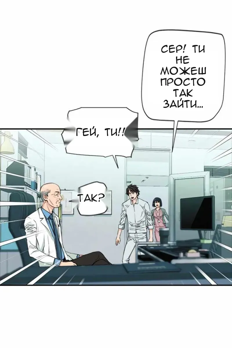 Сторінка 16