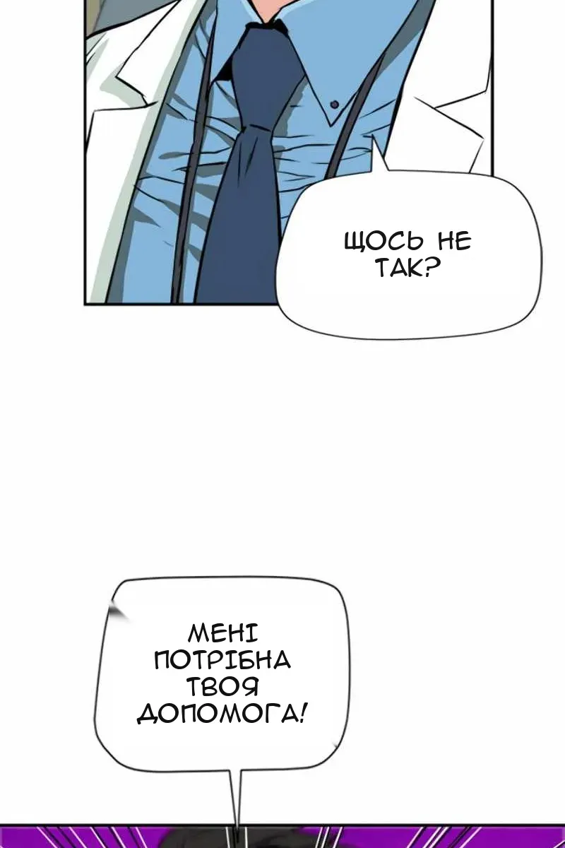 Сторінка 18