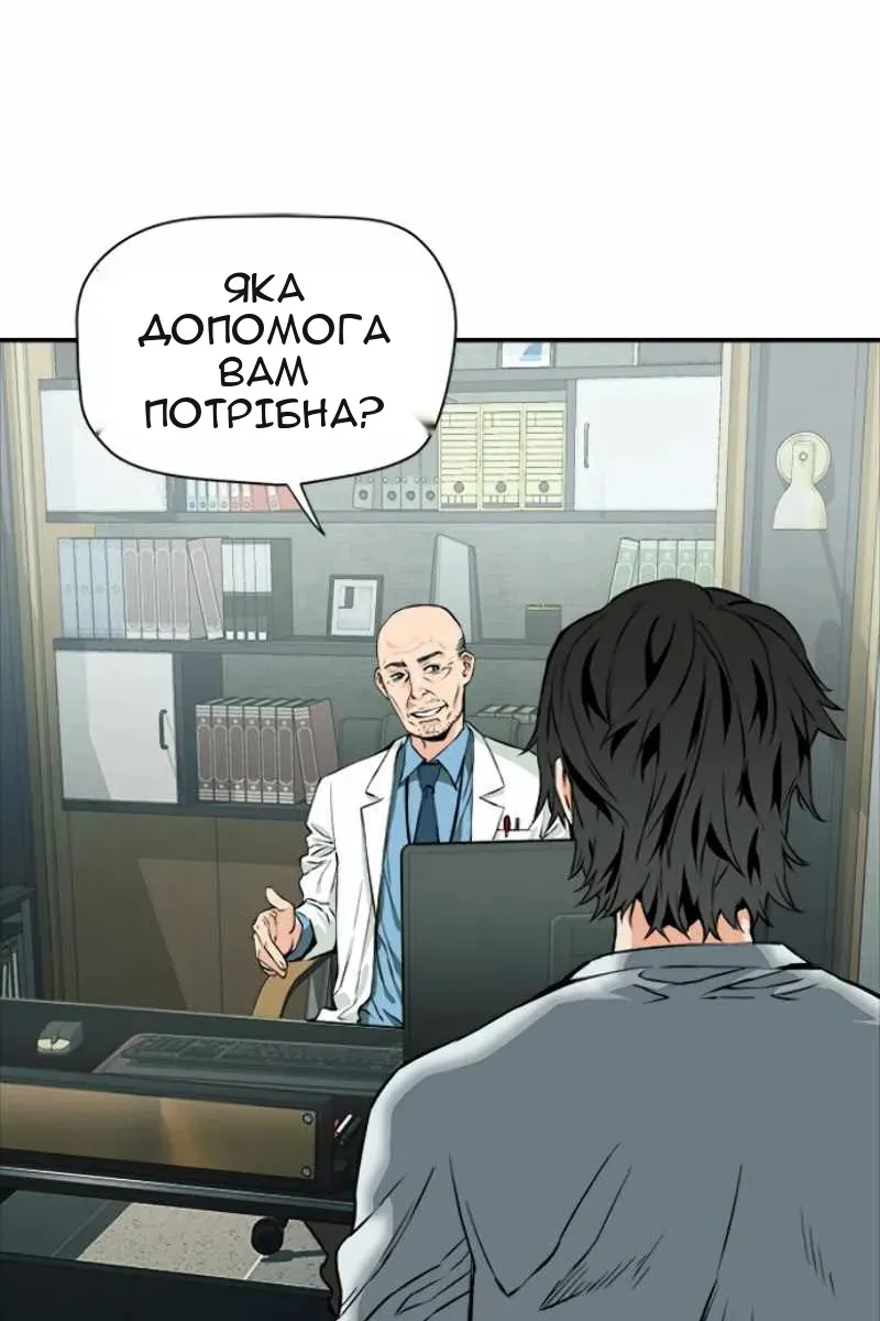 Сторінка 20