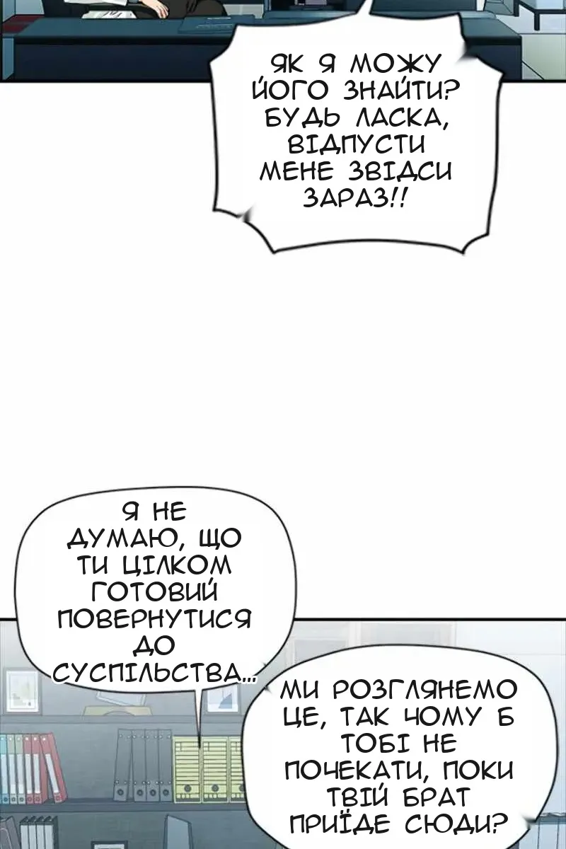Сторінка 22