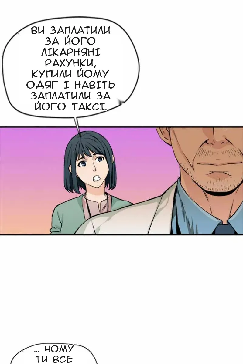 Сторінка 37