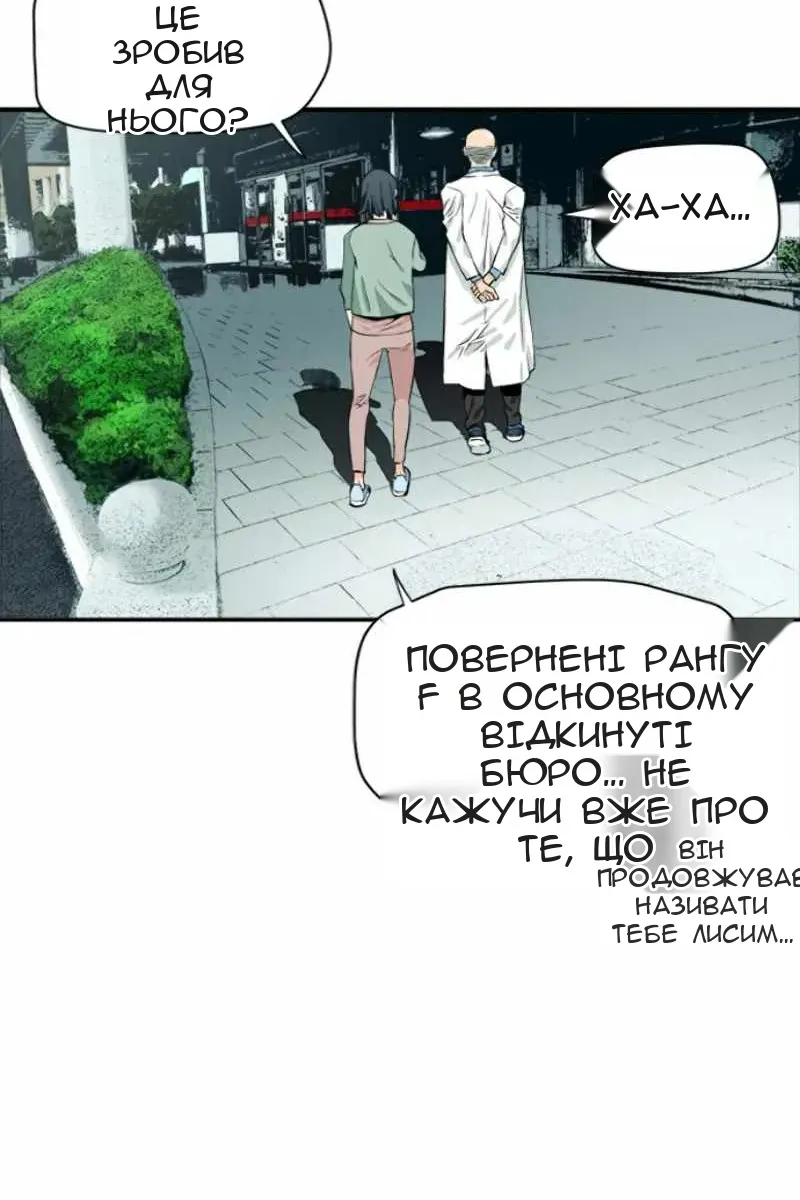 Сторінка 38