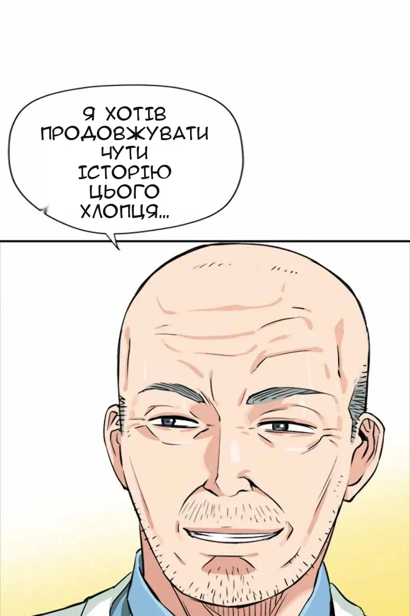 Сторінка 40