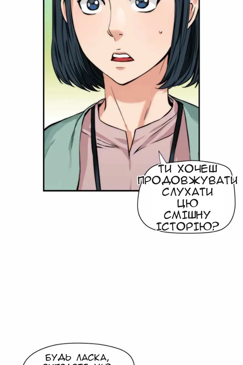 Сторінка 42
