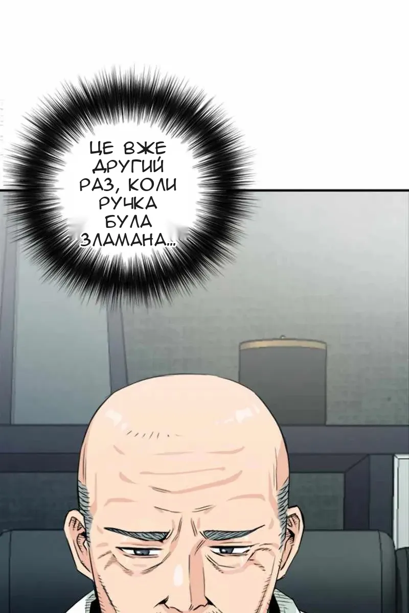 Сторінка 50