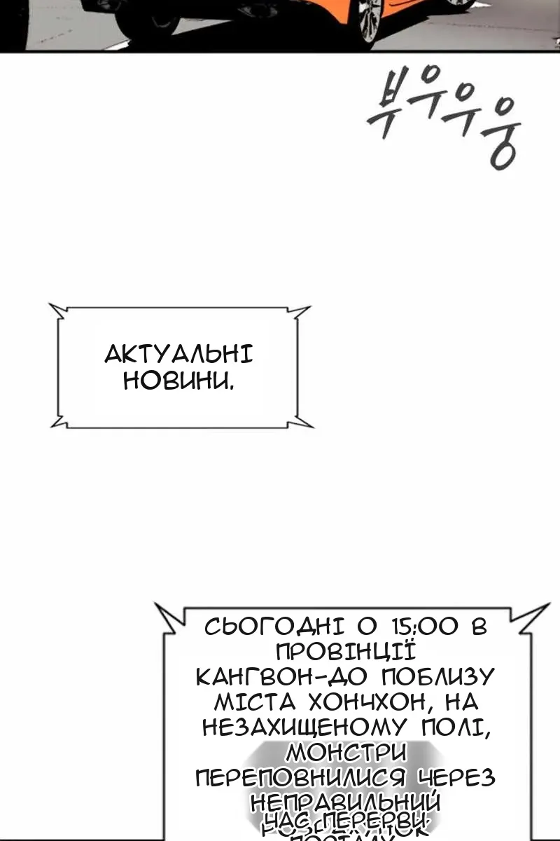 Сторінка 54