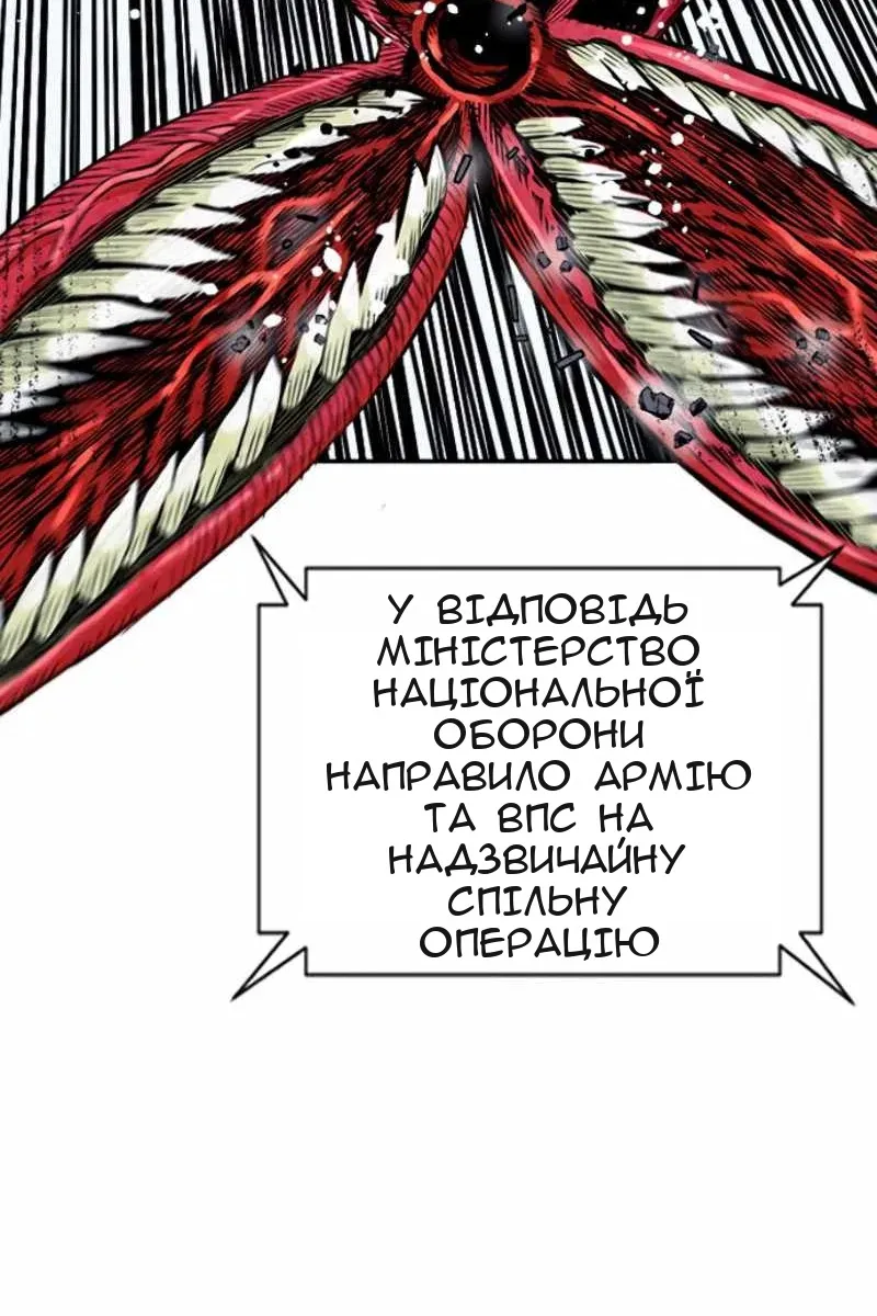 Сторінка 58
