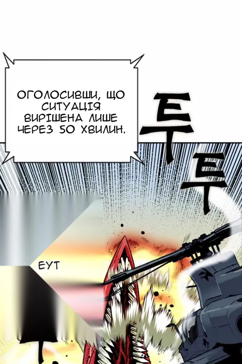 Сторінка 59