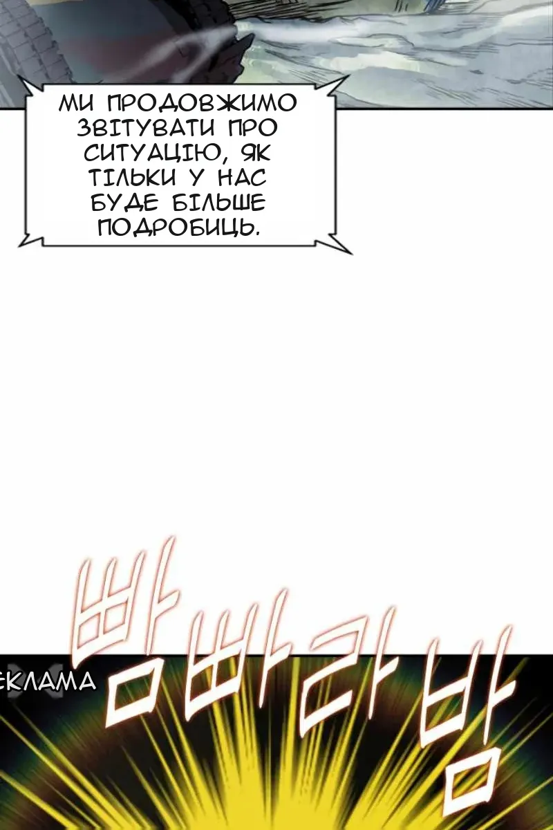 Сторінка 63