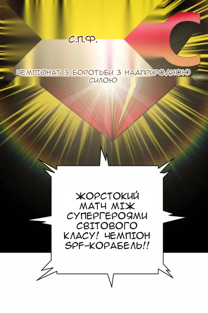 Сторінка 64