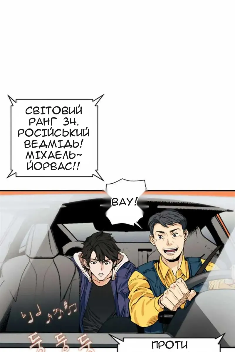 Сторінка 65
