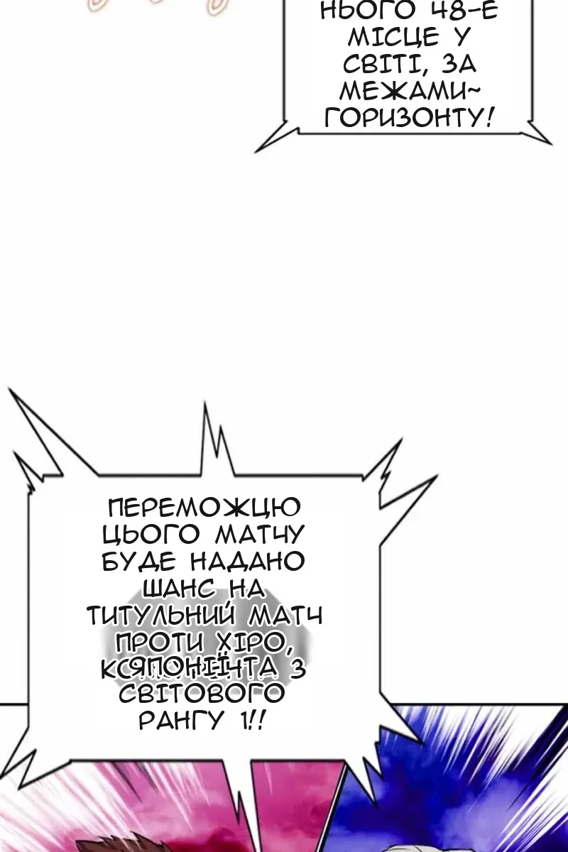 Сторінка 66