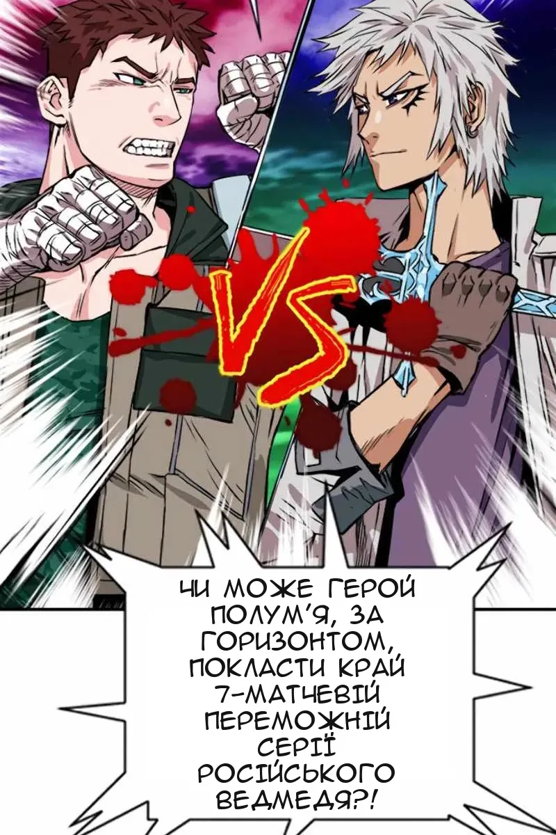 Сторінка 67