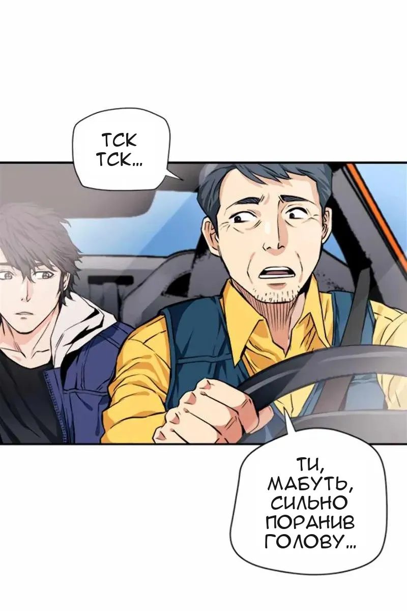 Сторінка 74
