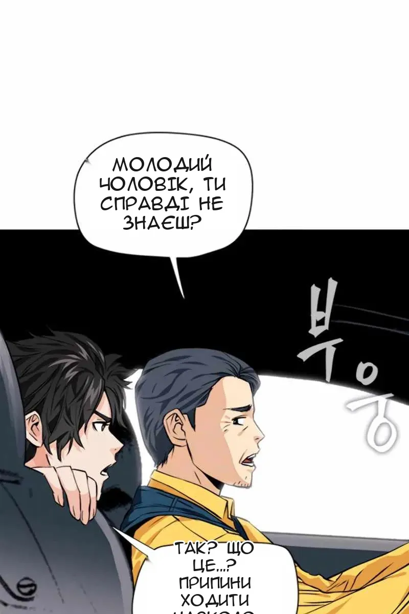 Сторінка 75