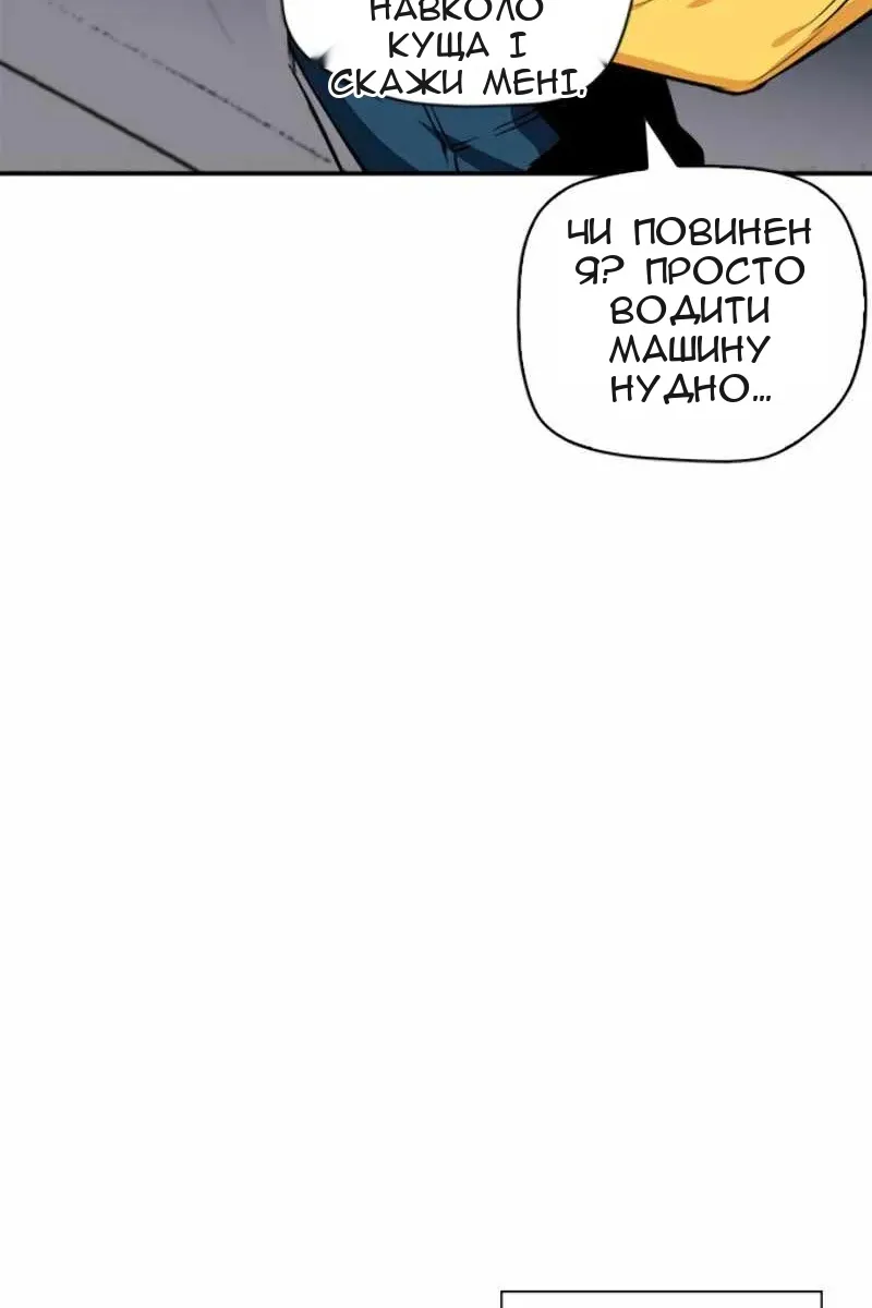 Сторінка 76