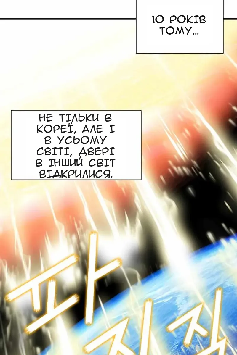 Сторінка 77