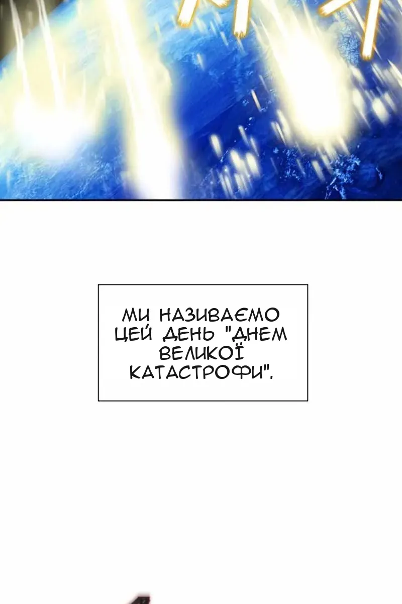 Сторінка 78