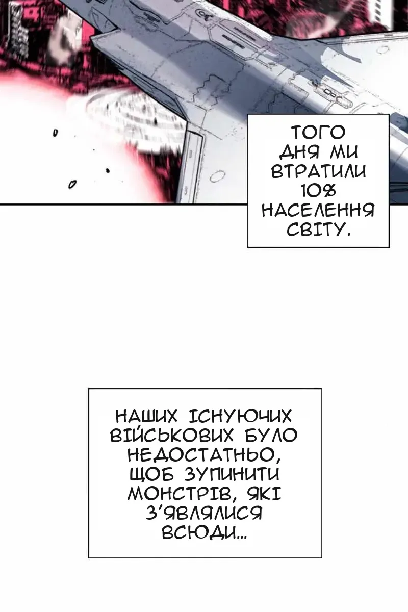 Сторінка 81