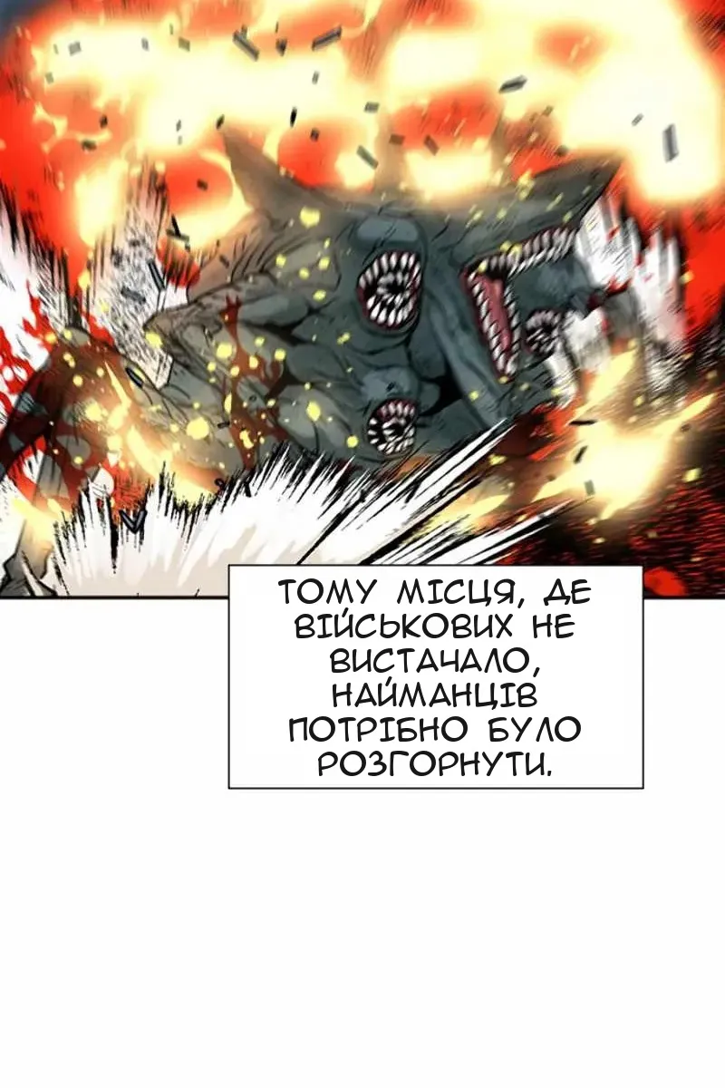 Сторінка 84