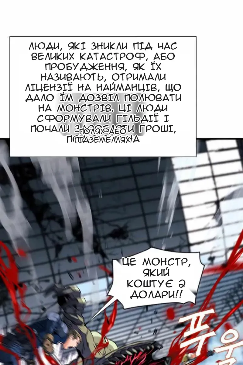 Сторінка 85