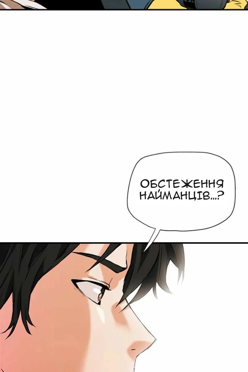 Сторінка 90