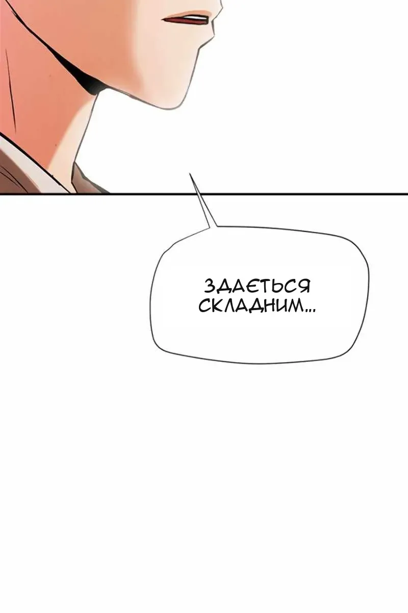 Сторінка 91