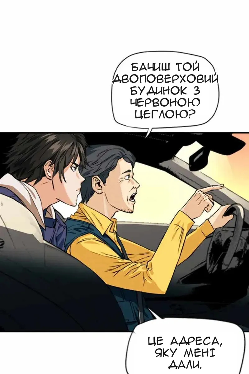 Сторінка 96