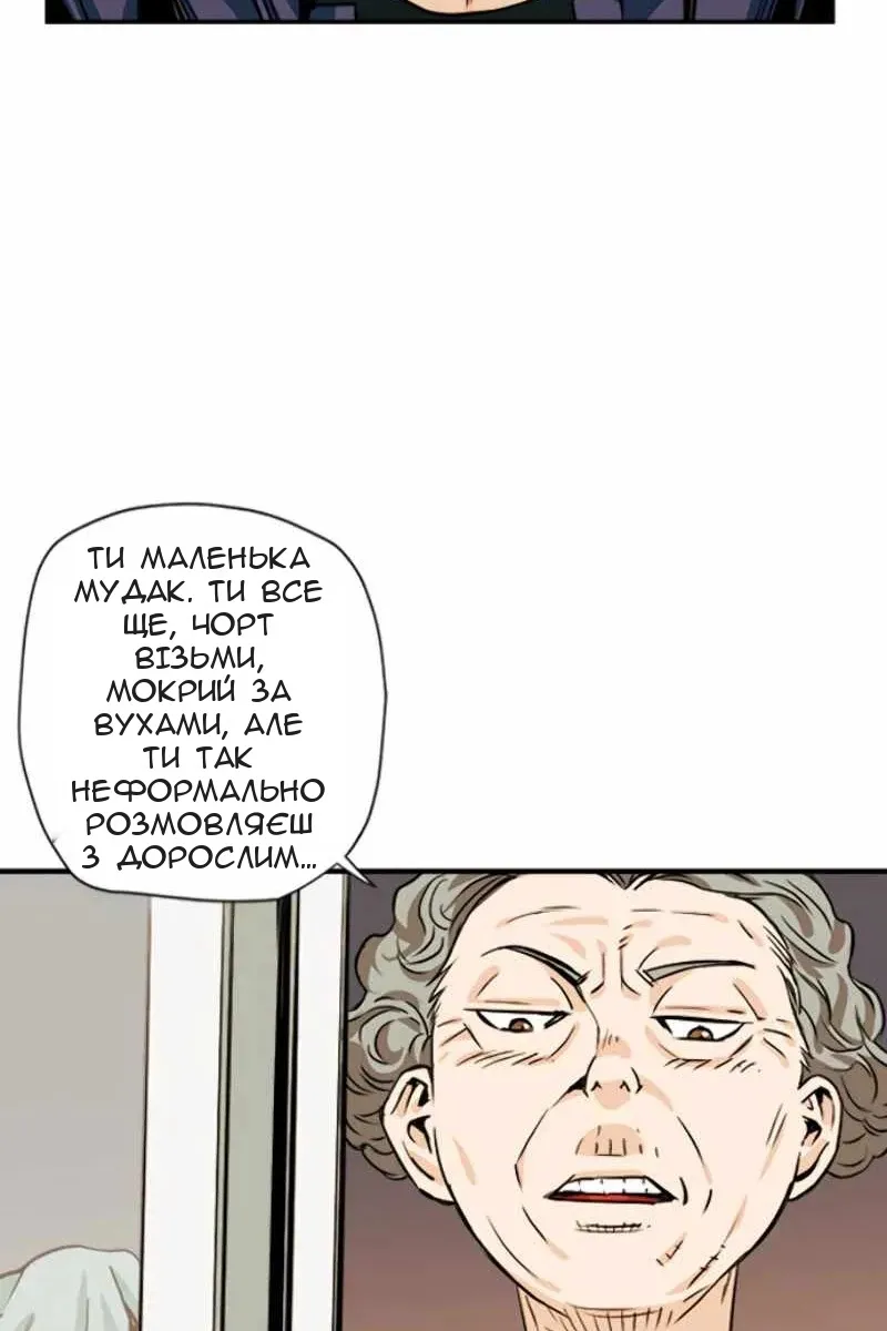 Сторінка 108