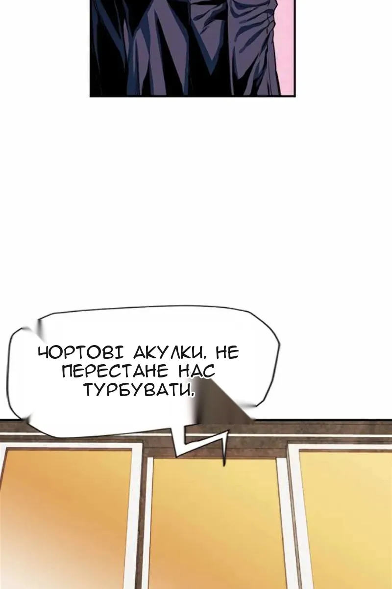 Сторінка 114