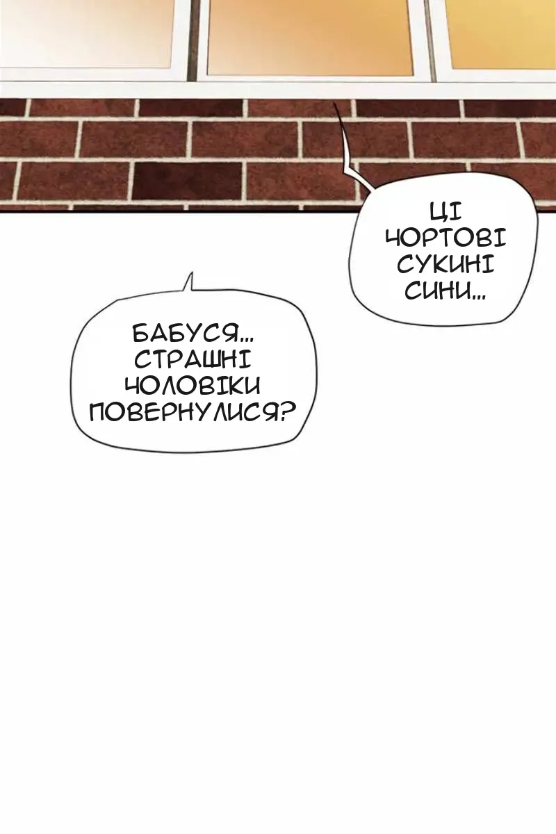 Сторінка 115