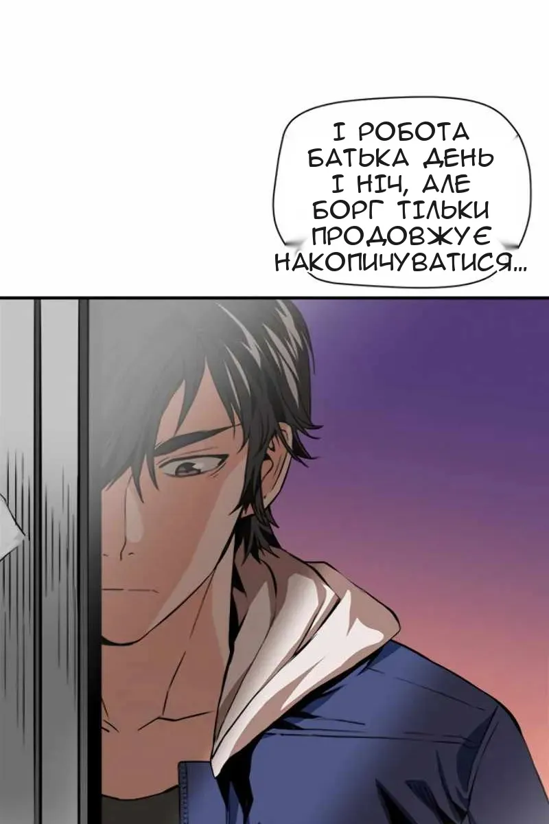 Сторінка 118