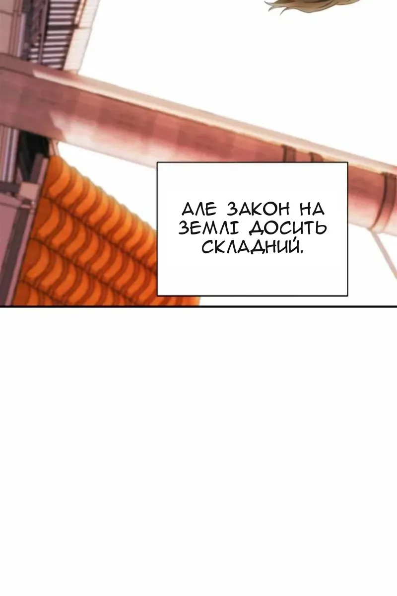 Сторінка 127