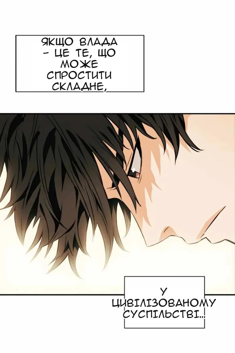 Сторінка 128