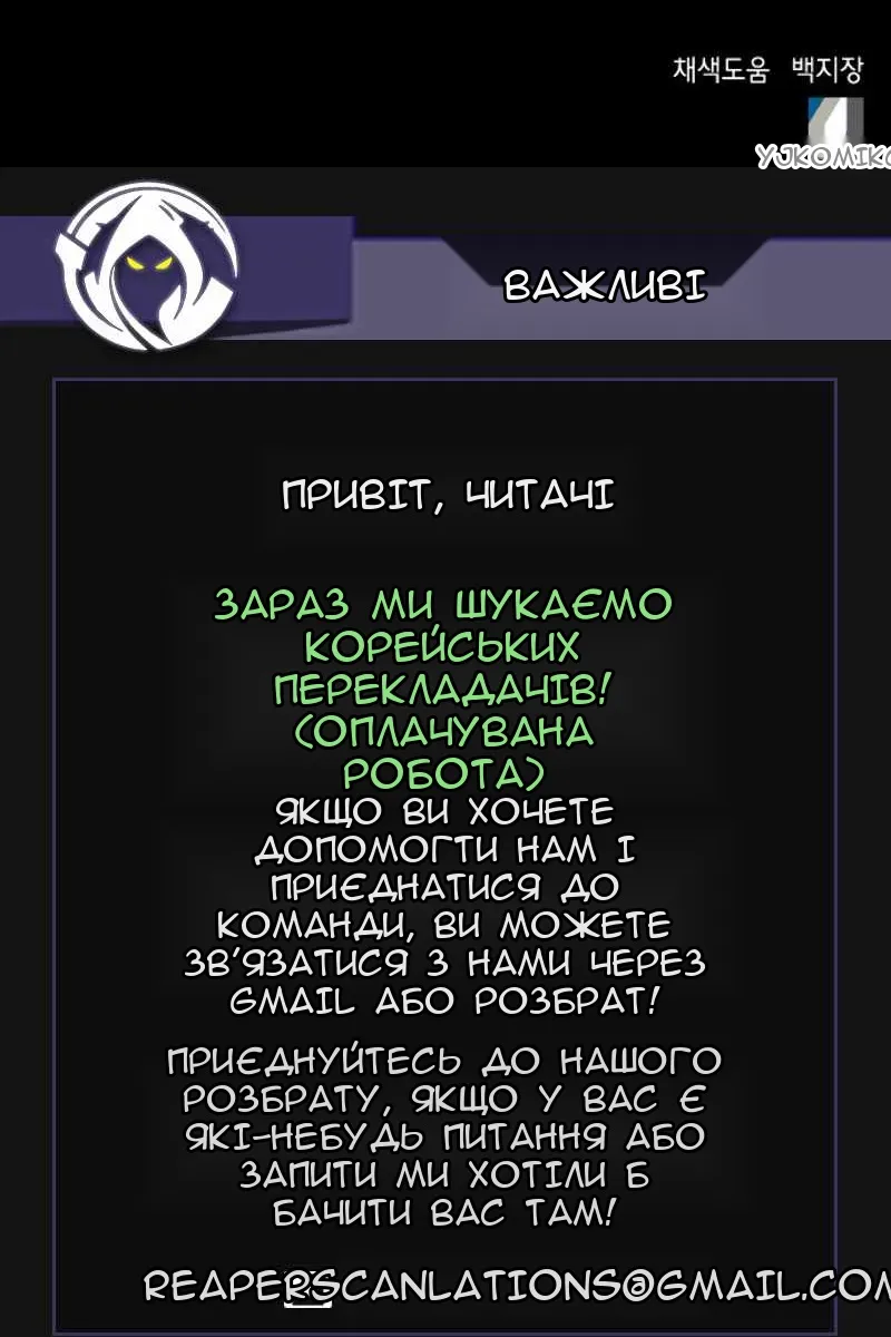Сторінка 132
