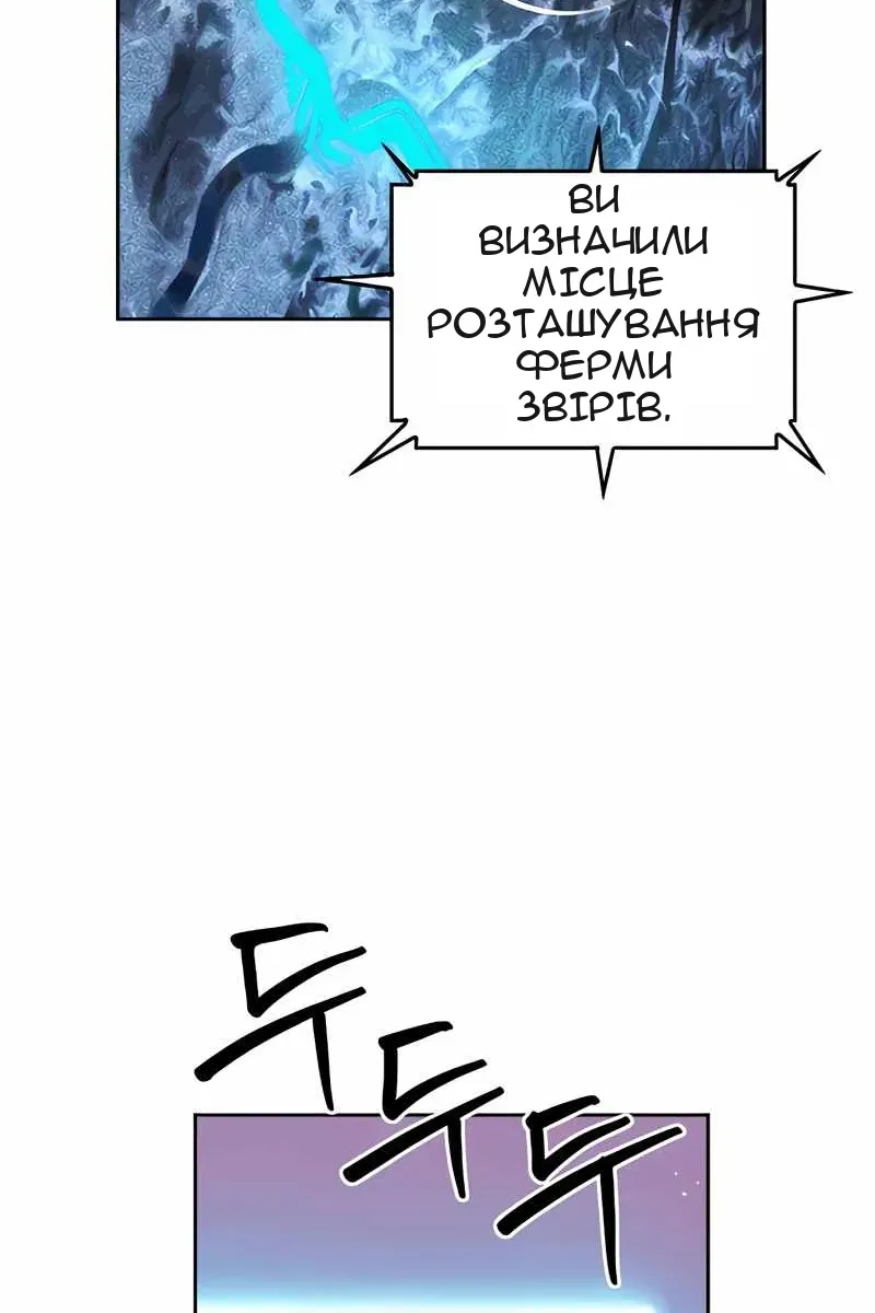 Сторінка 6