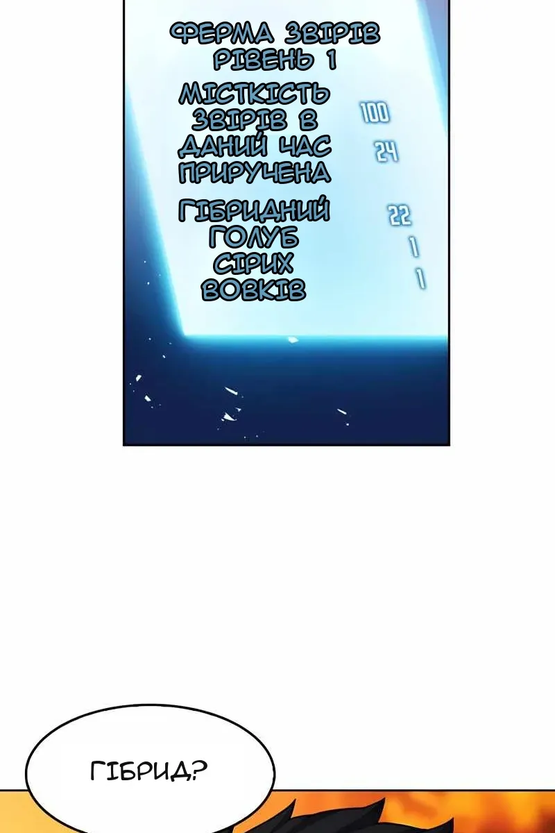 Сторінка 7