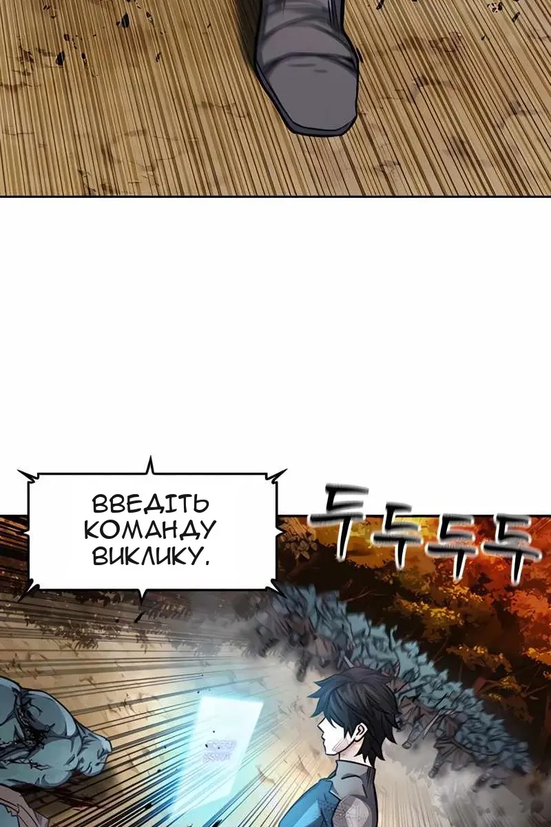 Сторінка 10