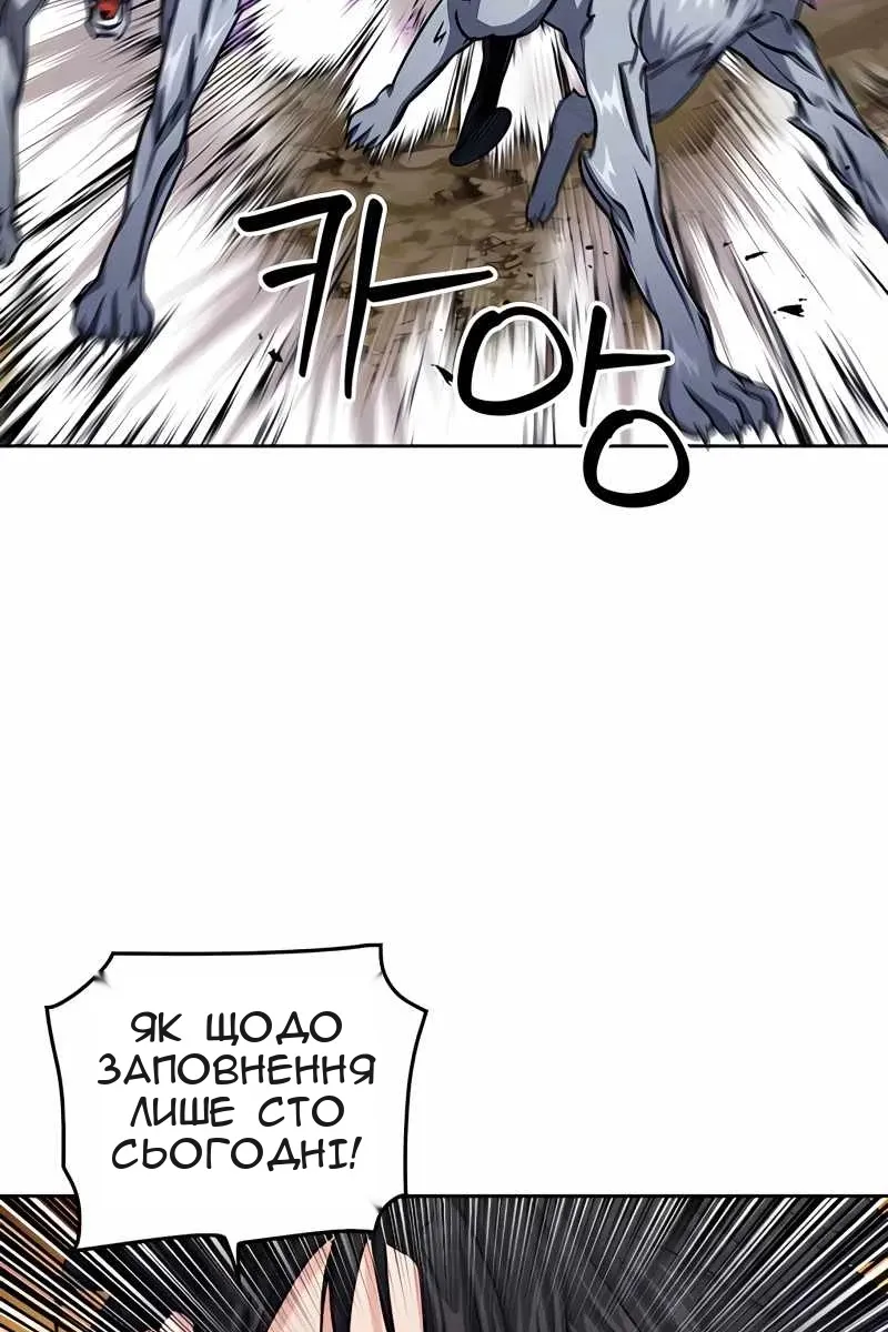 Сторінка 36