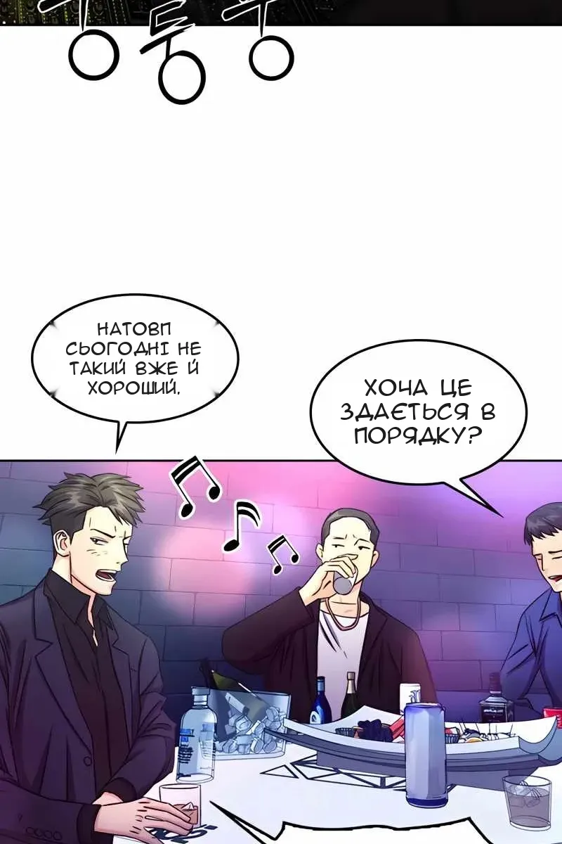 Сторінка 40