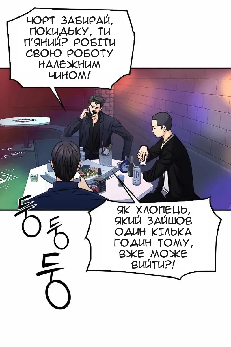 Сторінка 44
