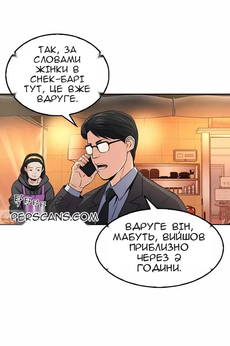 Сторінка 46