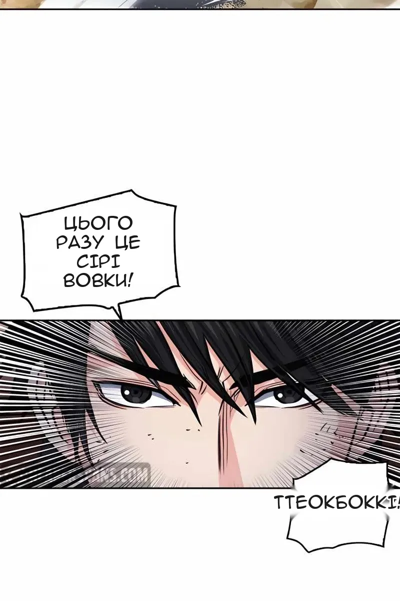 Сторінка 76