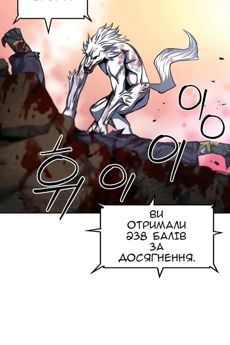 Сторінка 96