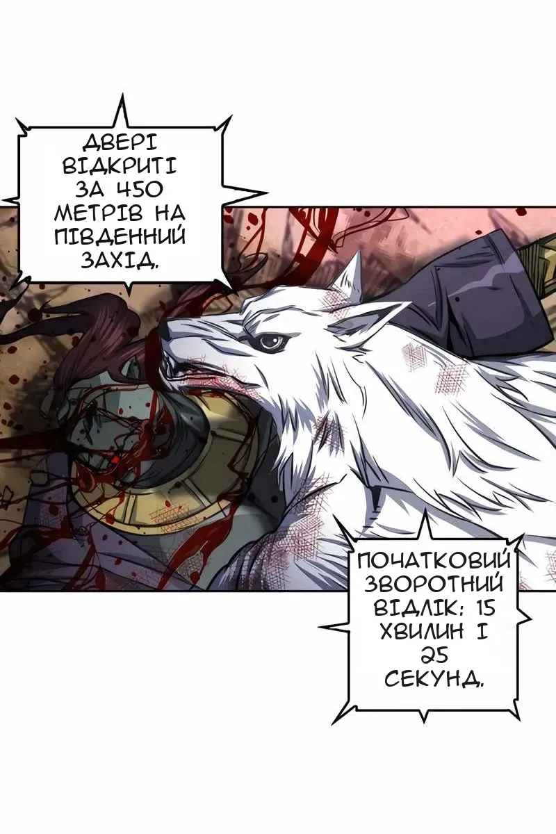 Сторінка 97