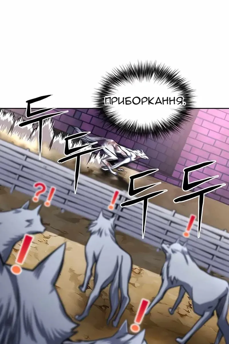 Сторінка 101