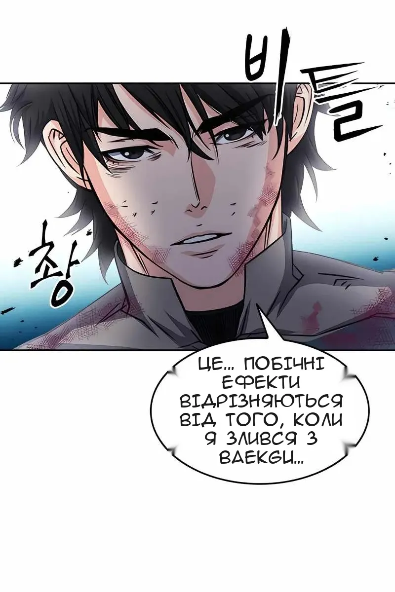 Сторінка 111