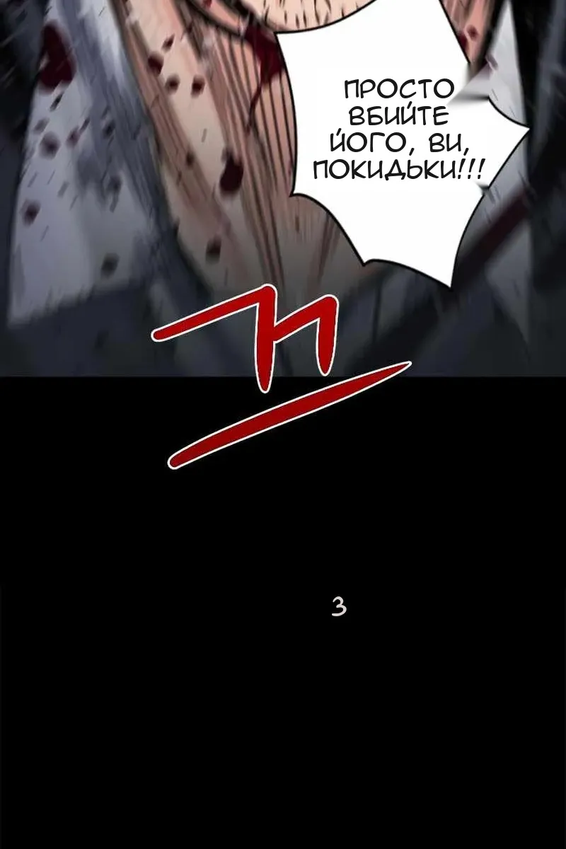 Сторінка 5