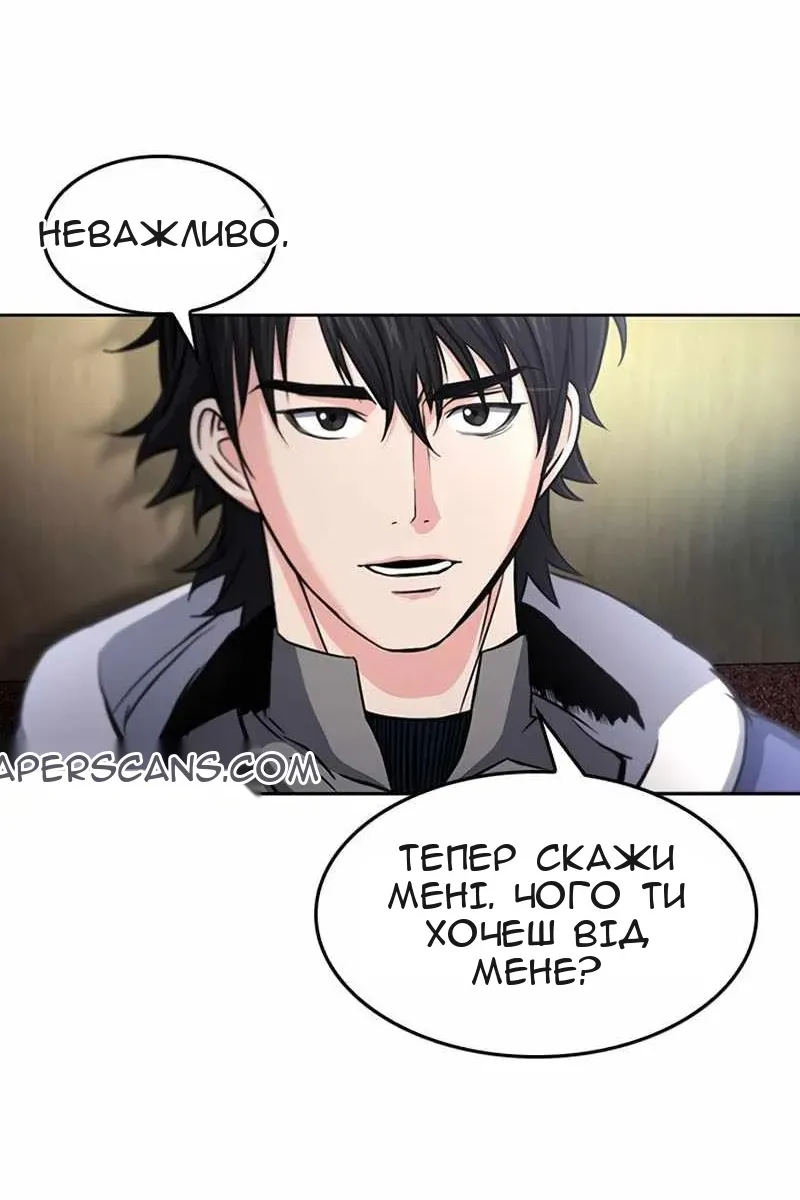 Сторінка 10