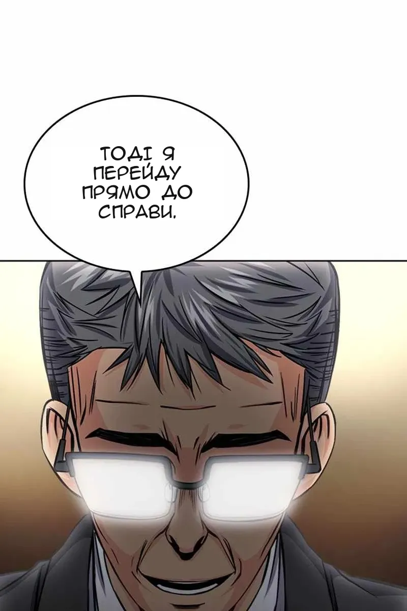 Сторінка 11